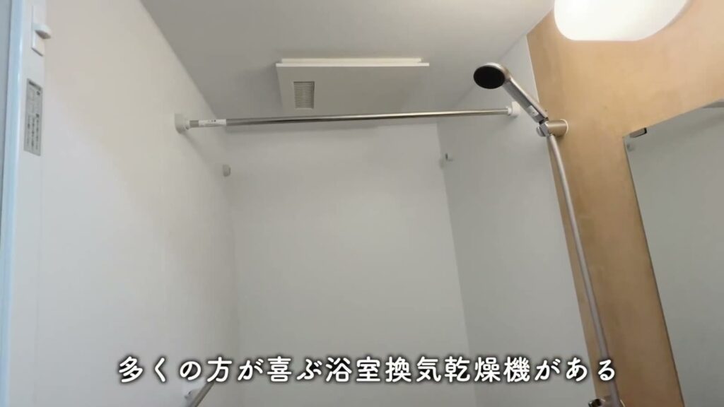 ラフィスタ品川戸越 1DKの浴室換気乾燥機