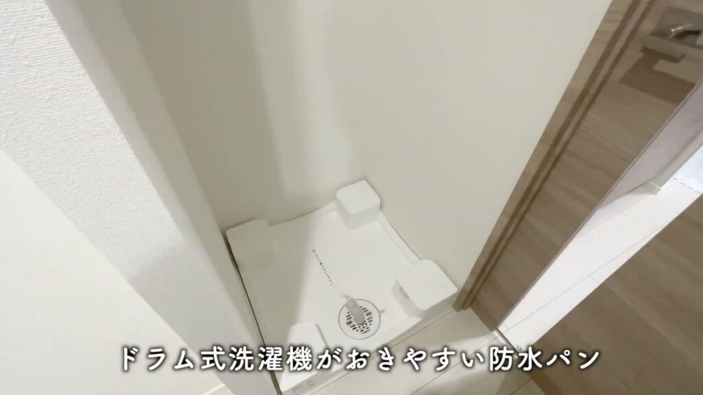 ラフィスタ品川戸越 1DKの防水パン