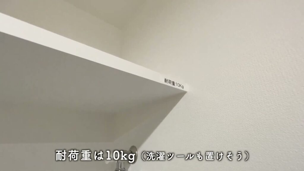ラフィスタ品川戸越 1DKの棚