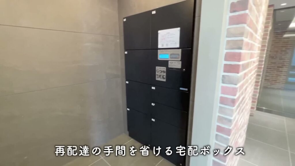 クレヴィスタ横浜大口 1Kの宅配ボックス
