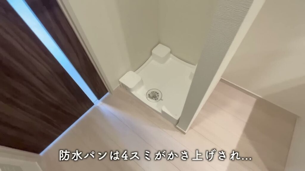 クレヴィスタ横浜大口 1Kの防水パン