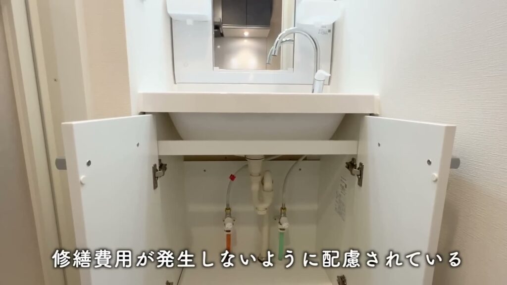 クレヴィスタ横浜大口 1Kの洗面台下