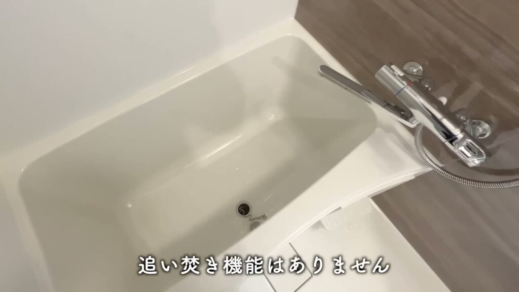 クレヴィスタ横浜大口 1Kの浴槽