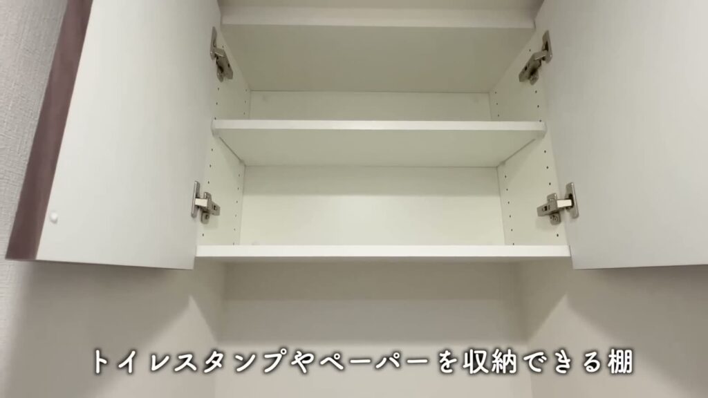クレヴィスタ横浜大口 1Kの吊り戸棚