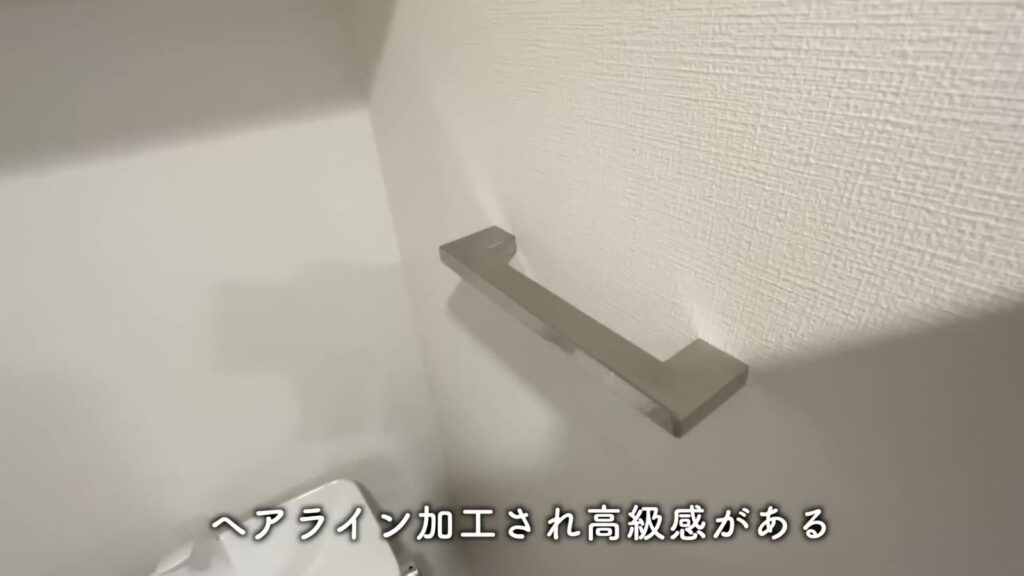 クレヴィスタ横浜大口 1Kのタオルバー