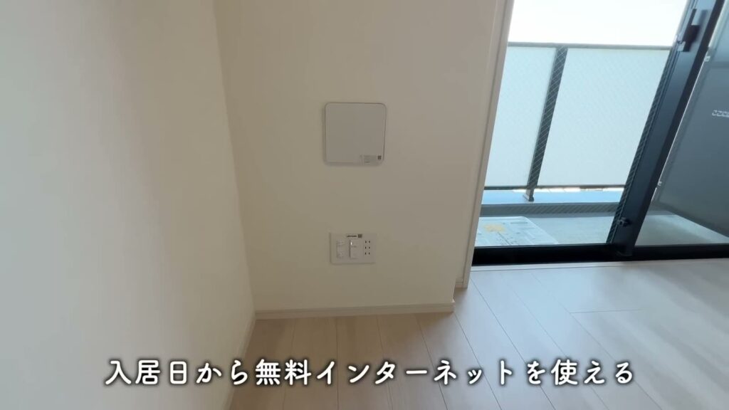 クレヴィスタ横浜大口 1KのWi-Fi