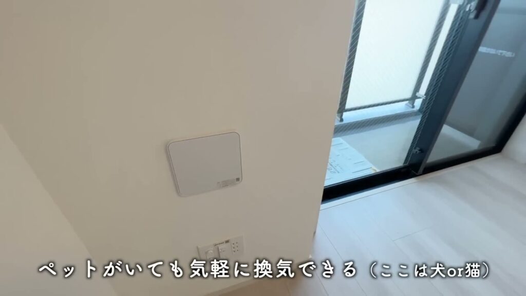 クレヴィスタ横浜大口 1Kの換気口
