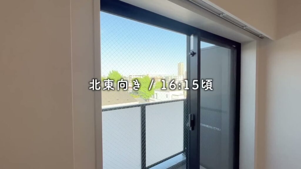 クレヴィスタ横浜大口 1Kの北東向きの窓