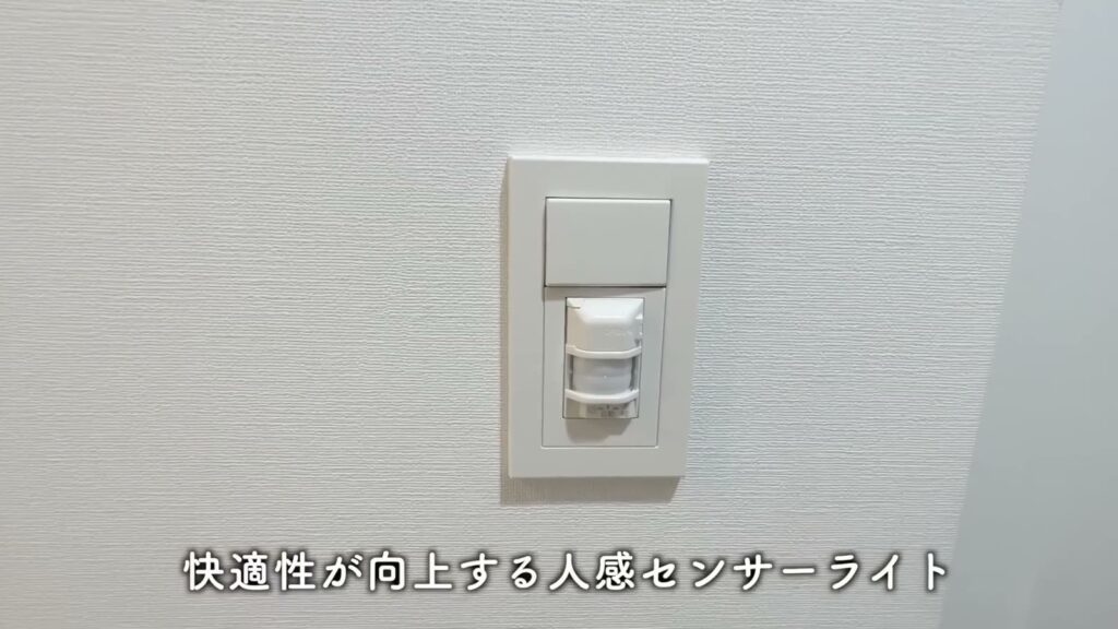 PREMIUM CUBE G 北新宿DEUX 1K+ロフトの人感センサー