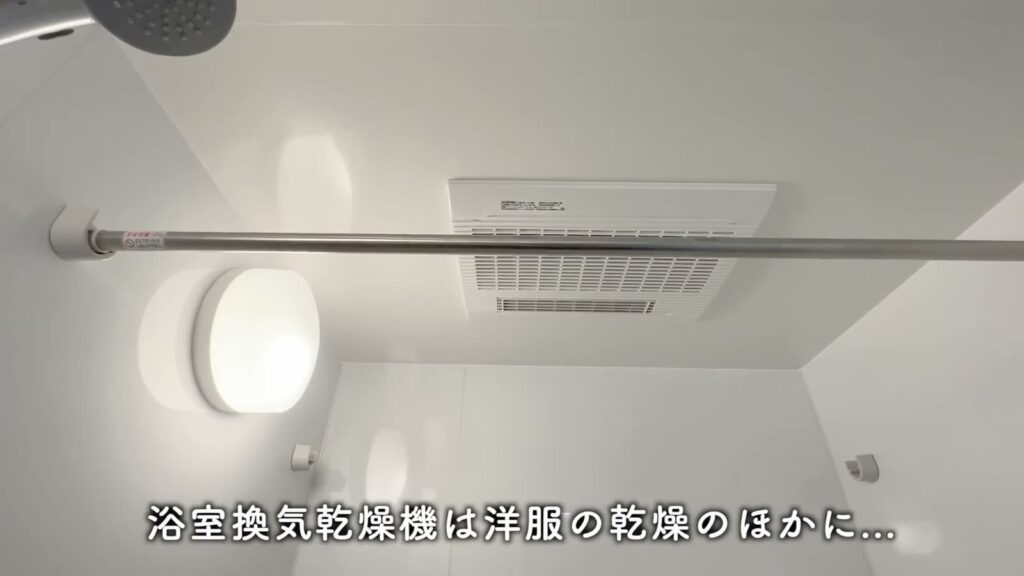 PREMIUM CUBE G 北新宿DEUX 1K+ロフトの浴室換気乾燥機