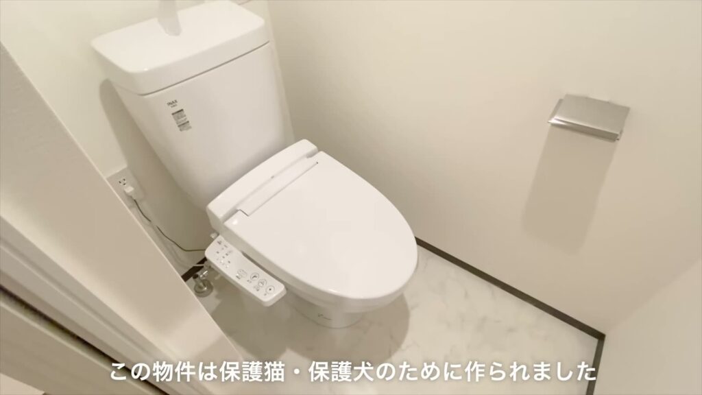 イヌネコヒルズ 1LDKのトイレ