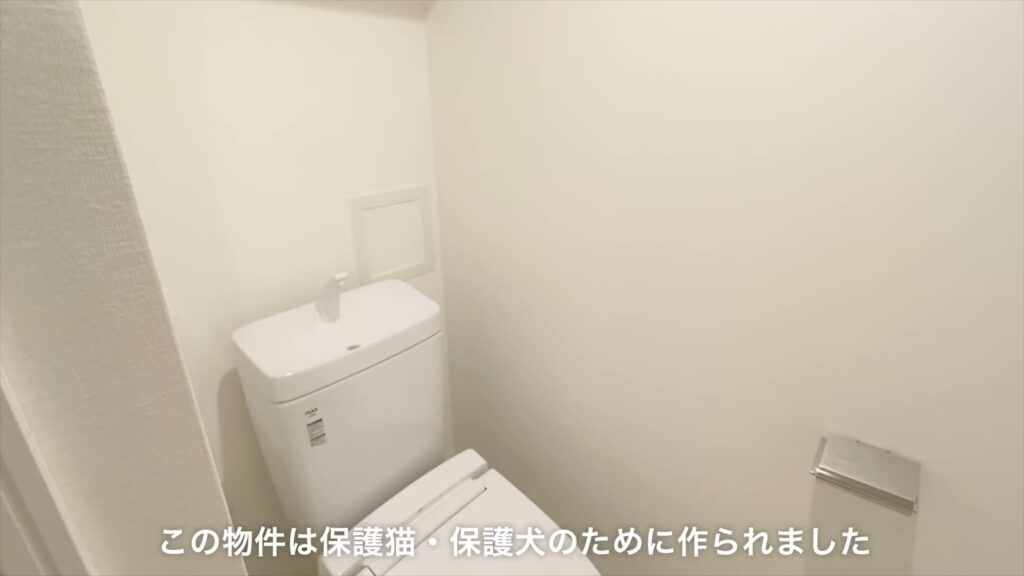 イヌネコヒルズ 1LDKのタンク