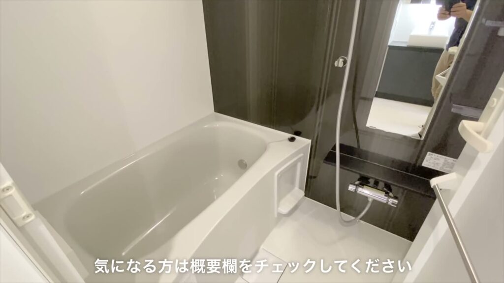 イヌネコヒルズ 1LDKの浴室
