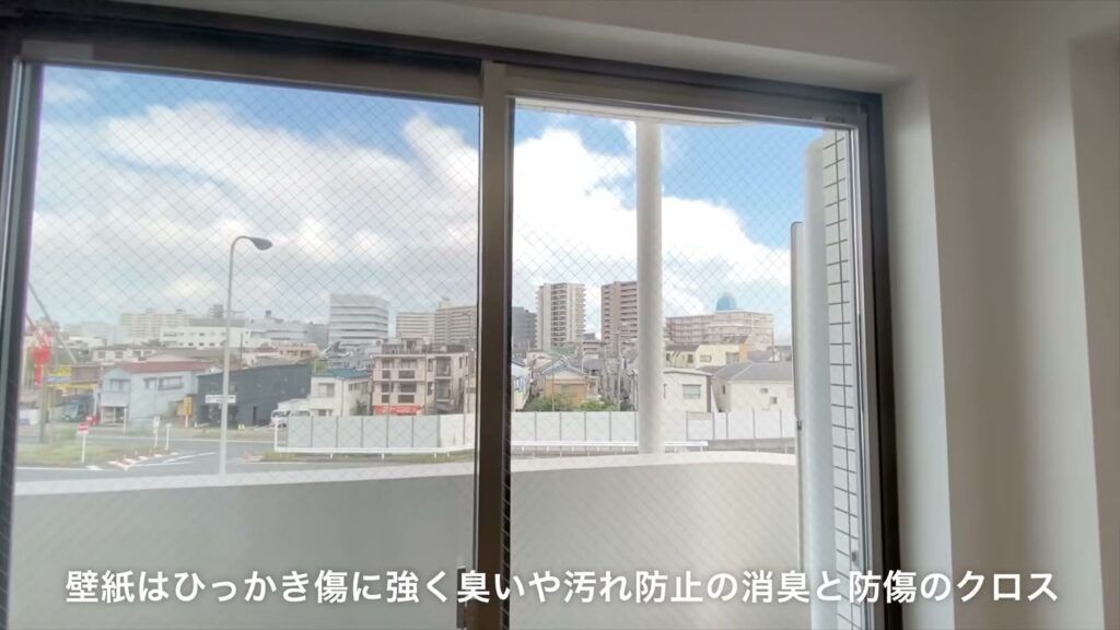 イヌネコヒルズ 1LDKのベランダの眺め
