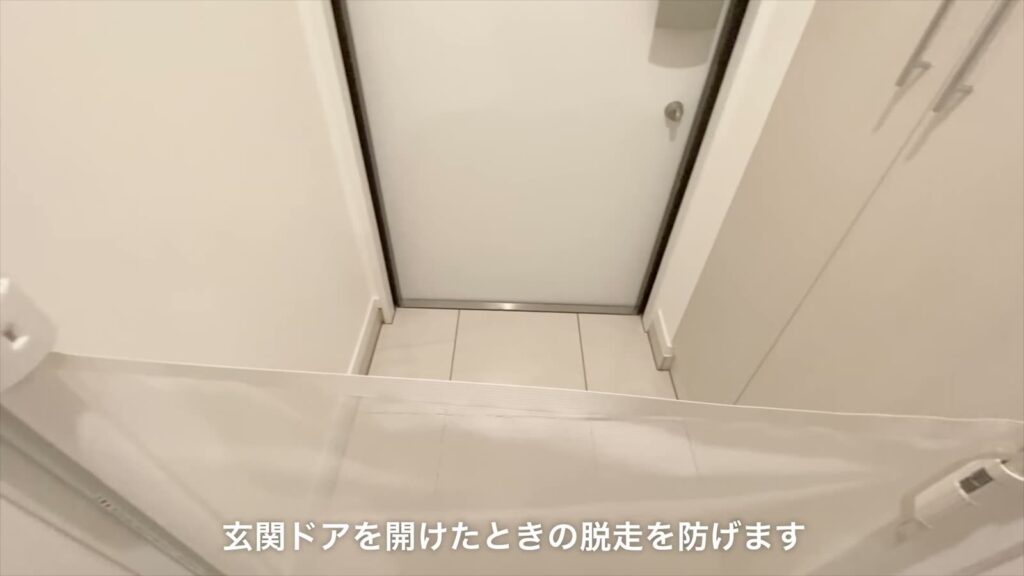 イヌネコヒルズ 1LDKのゲートを引く