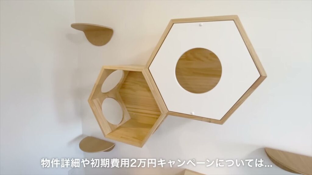 イヌネコヒルズ 1LDKのハウスの近く