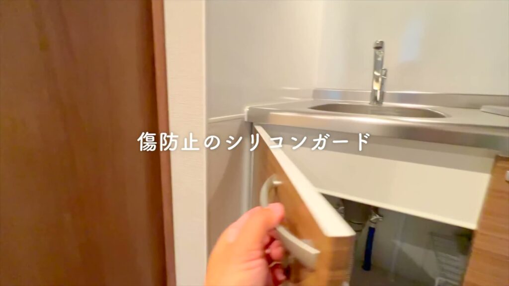 ドルチェ竹屋町 ワンルームのシリコンガード