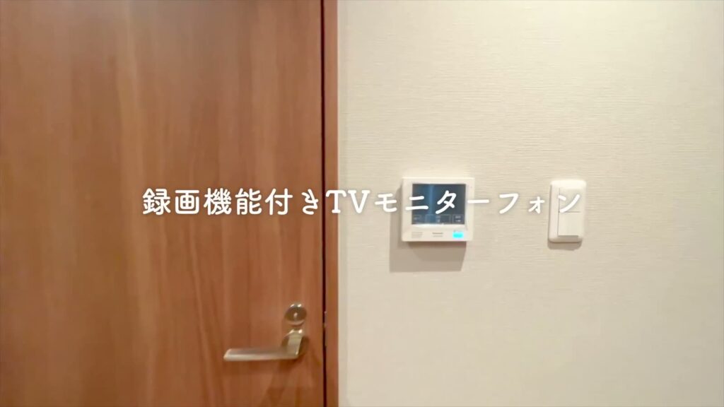 ドルチェ竹屋町 ワンルームのモニターホン