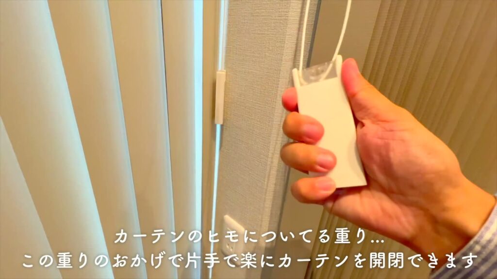 ドルチェ竹屋町 ワンルームのカーテン