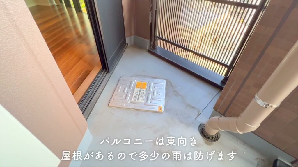 ドルチェ竹屋町 ワンルームのバルコニー