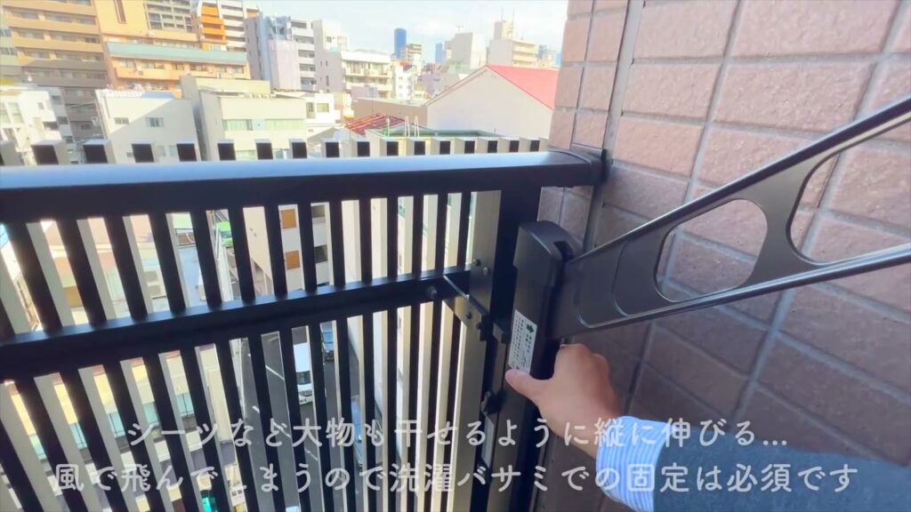 ドルチェ竹屋町 ワンルームの物干し金具