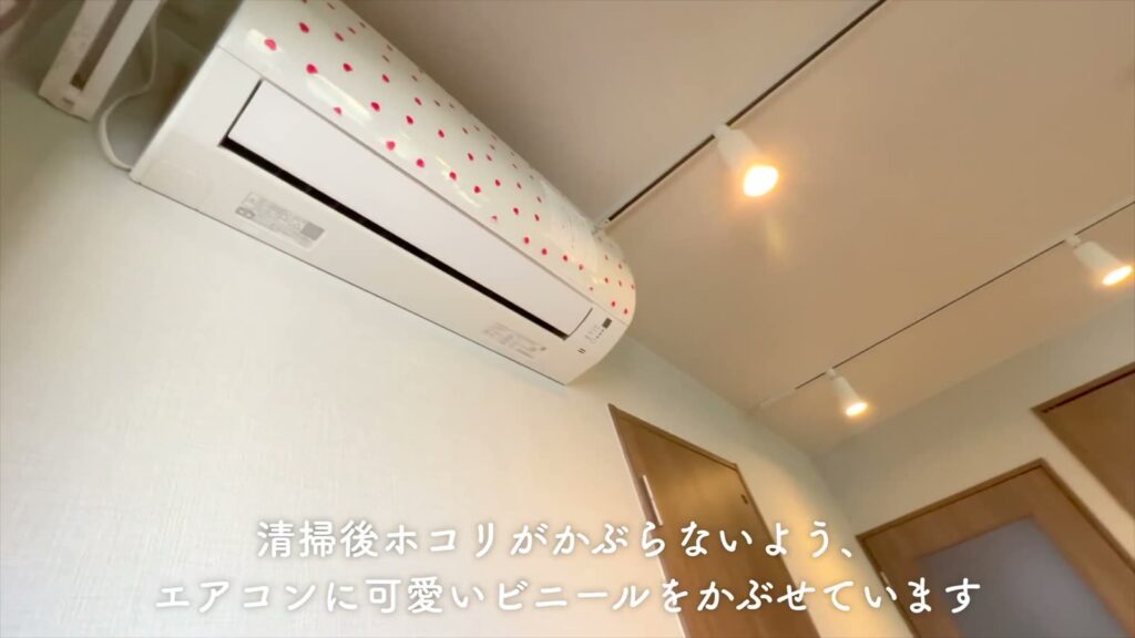 ドルチェ竹屋町 ワンルームのエアコン