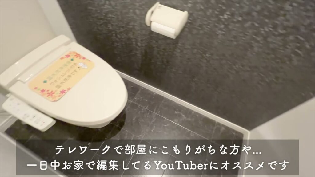 1LDKのルーフバルコニー付き物件 1LDKのトイレ