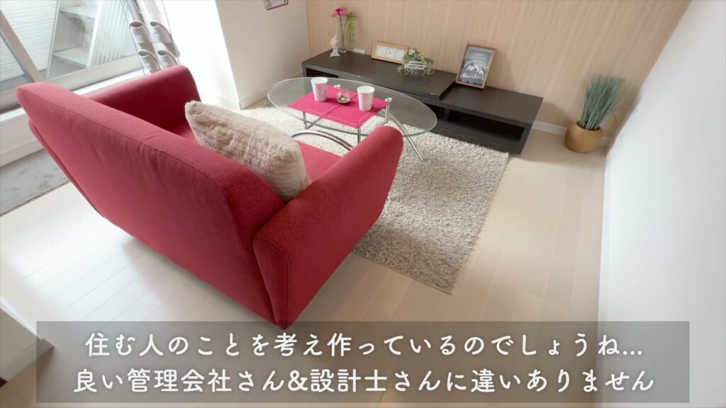1LDKのルーフバルコニー付き物件 1LDKのLD