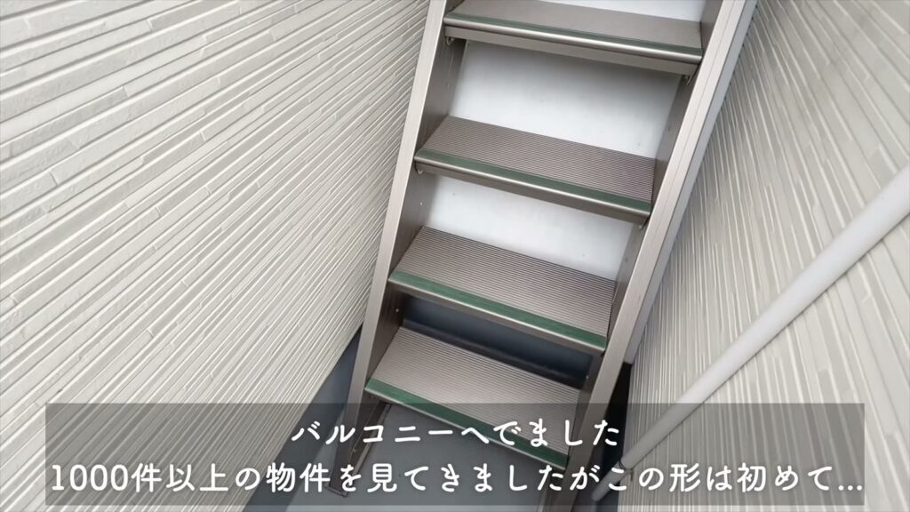 1LDKのルーフバルコニー付き物件 1LDKの階段