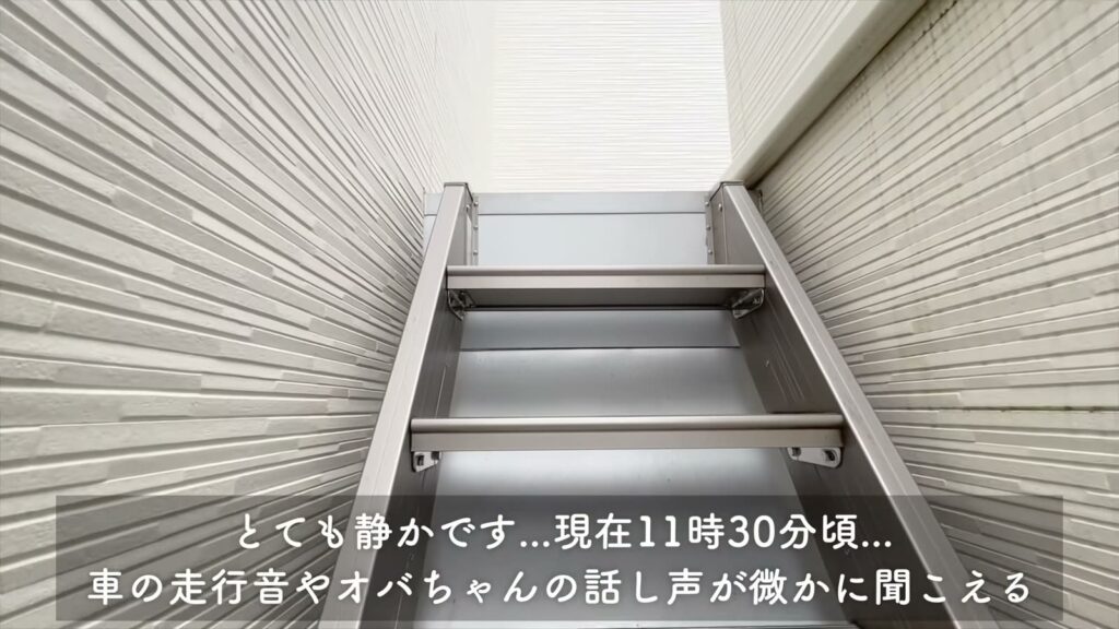 1LDKのルーフバルコニー付き物件 1LDKの階段の上