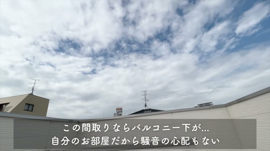 1LDKのルーフバルコニー付き物件 1LDKの空と壁