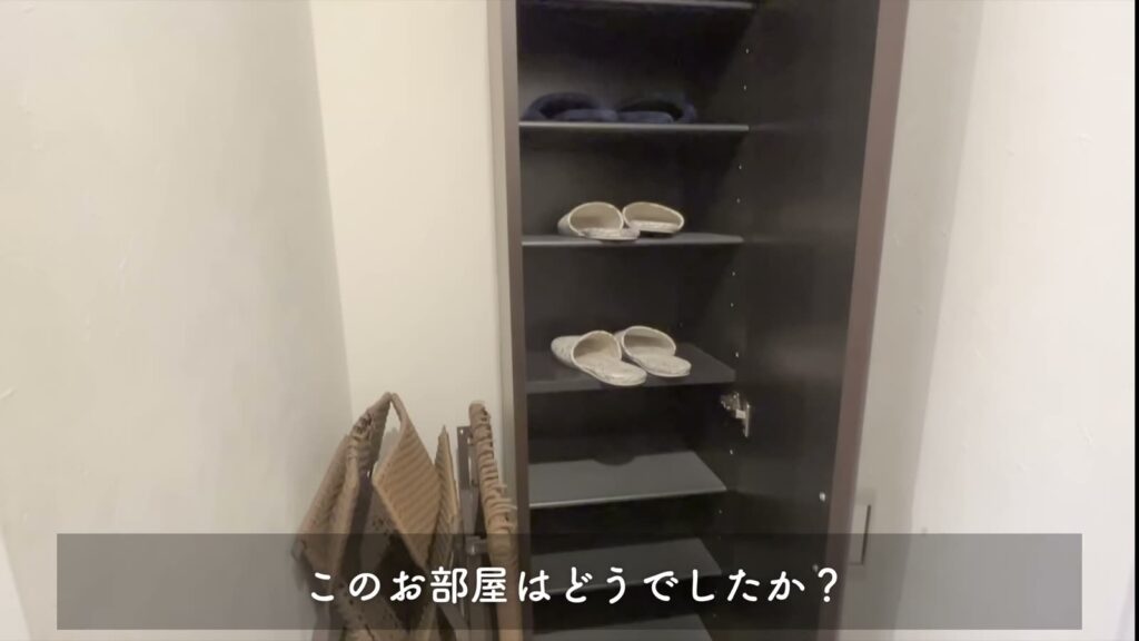 1LDKのルーフバルコニー付き物件 1LDKのシューズボックス