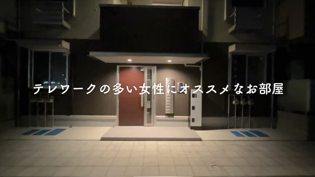 東広島市の1LDK 1LDKの夜の外観