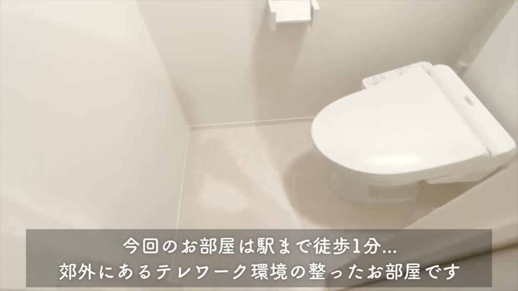 東広島市の1LDK 1LDKのトイレ