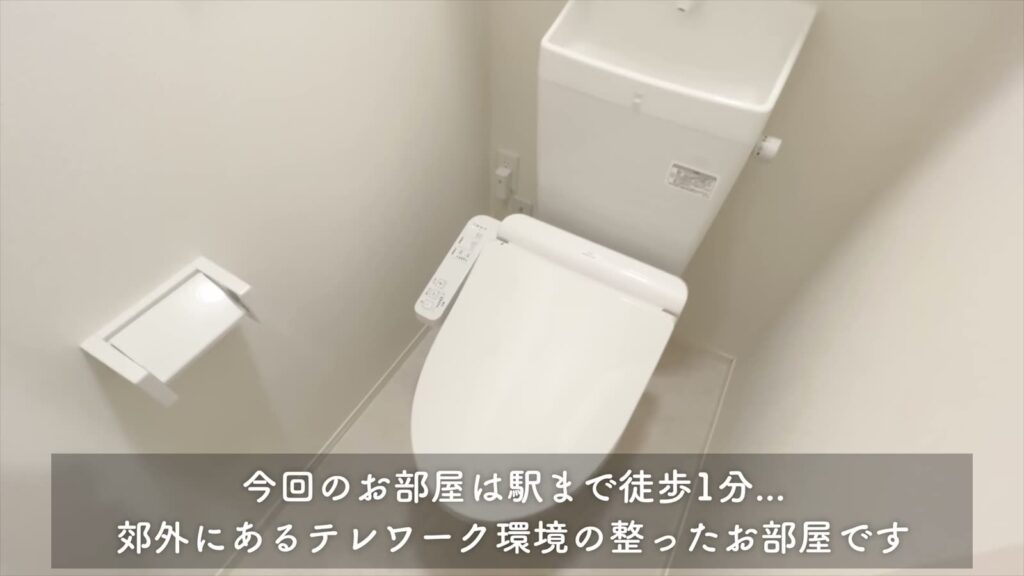東広島市の1LDK 1LDKの便器まわり