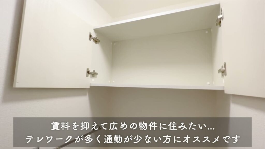 東広島市の1LDK 1LDKのトイレの収納