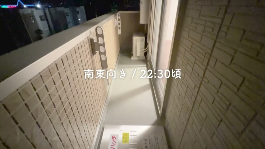 東広島市の1LDK 1LDKのバルコニー