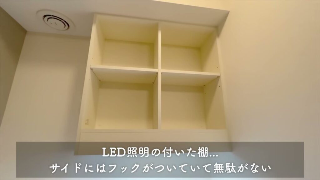 東広島市の1LDK 1LDKのLED照明つき棚