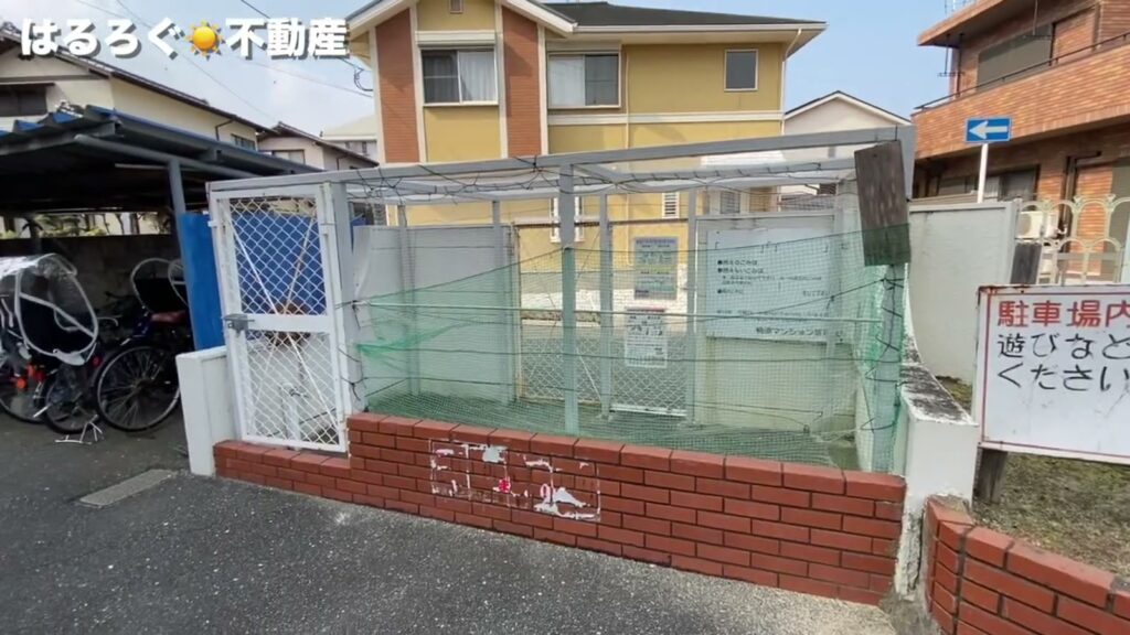 鴨原マンション 3LDKの駐輪場