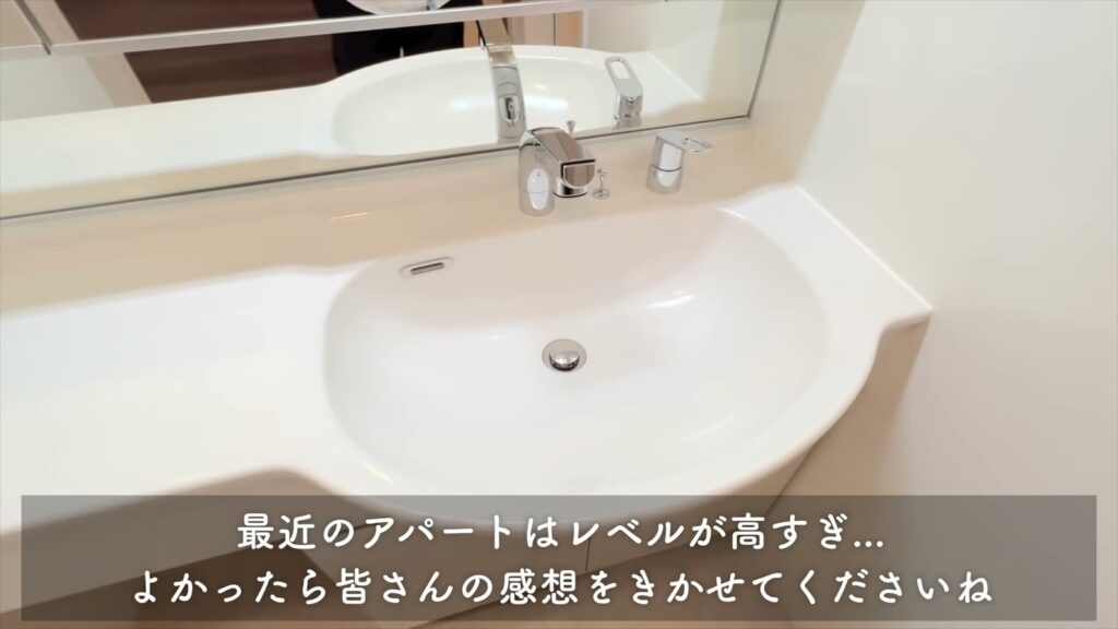 2LDKの洗面ボウル
