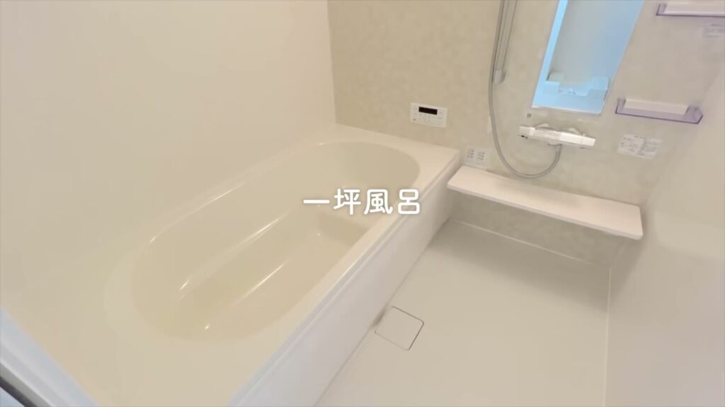 2LDKの浴室