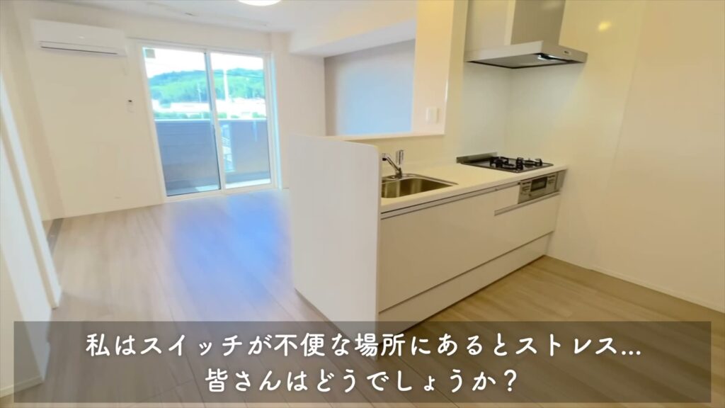 2LDKのLDKとキッチン