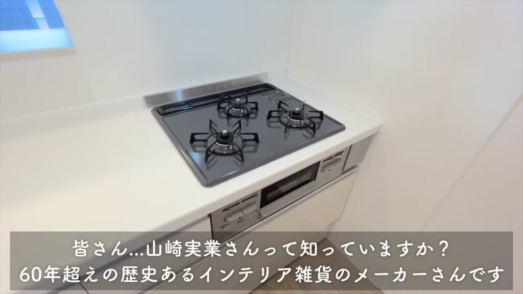 2LDKのコンロ