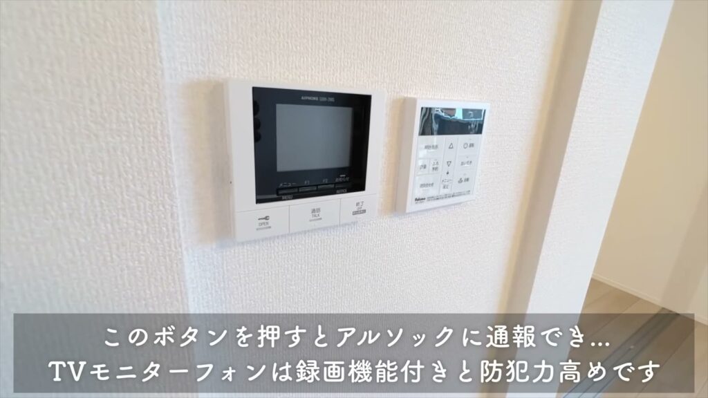 2LDKのTVモニターフォン