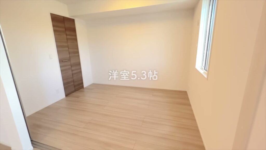 2LDKの洋室5.3帖