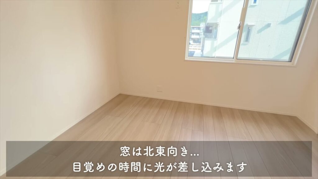 2LDKの窓
