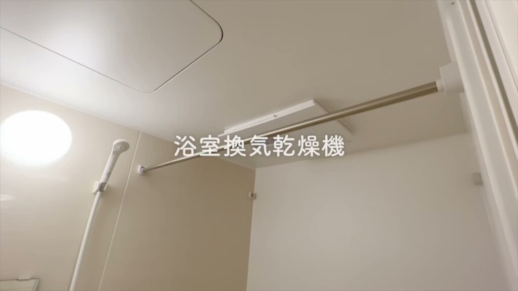 東広島市のワンルーム ワンルームの浴室換気乾燥機