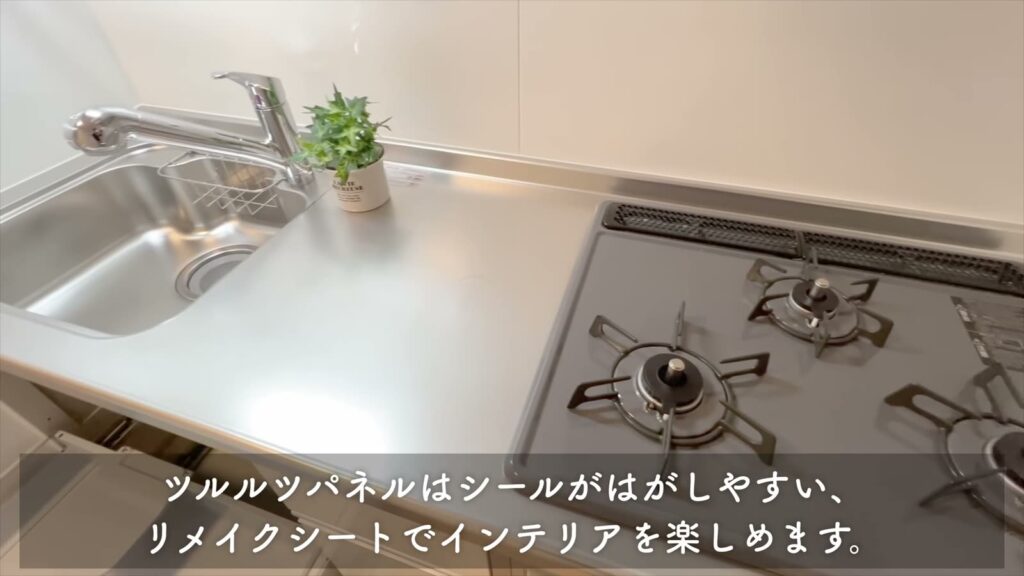 東広島市のワンルーム ワンルームのコンロ