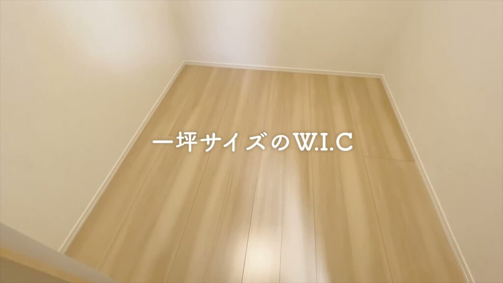 東広島市のワンルーム ワンルームのWIC