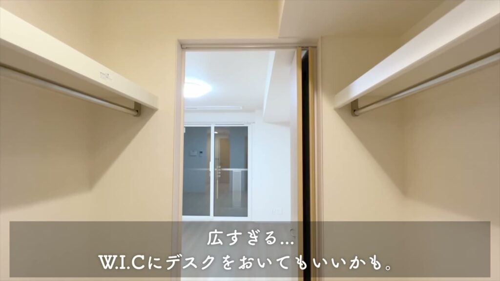 東広島市のワンルーム ワンルームのWICの奥から